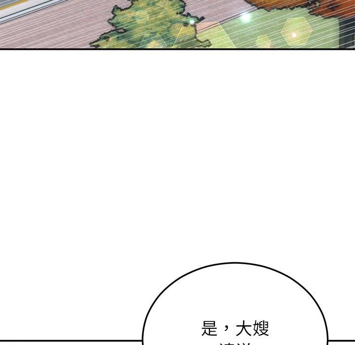 婚姻束缚 第27话 11.jpg