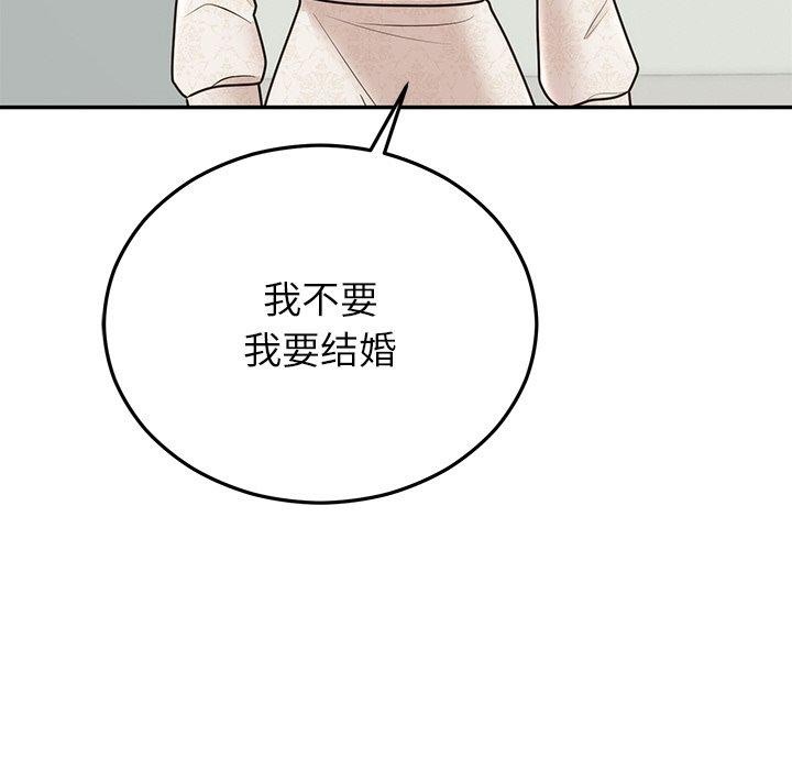 婚姻束缚 第27话 96.jpg