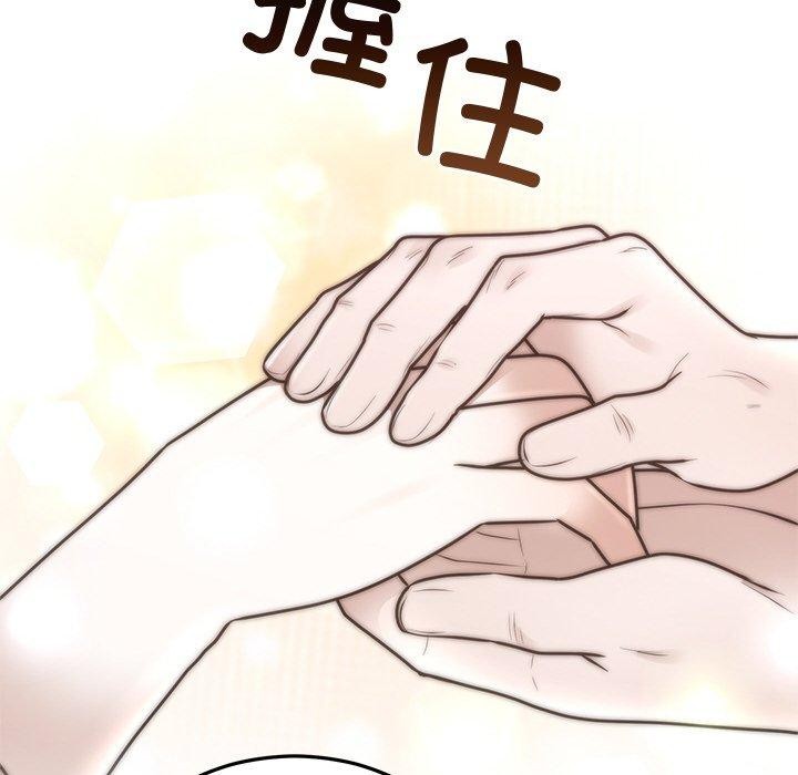 婚姻束缚 第27话 42.jpg
