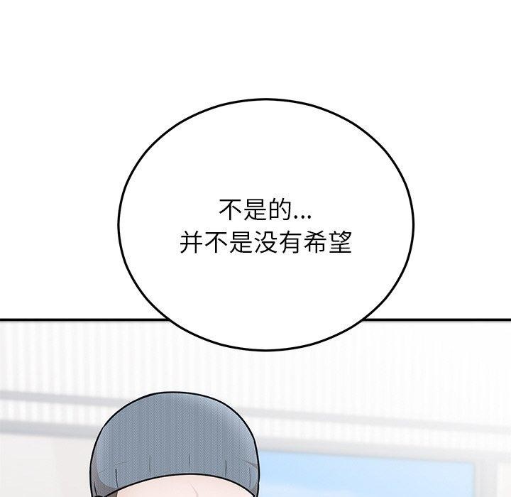 婚姻束缚 第27话 154.jpg