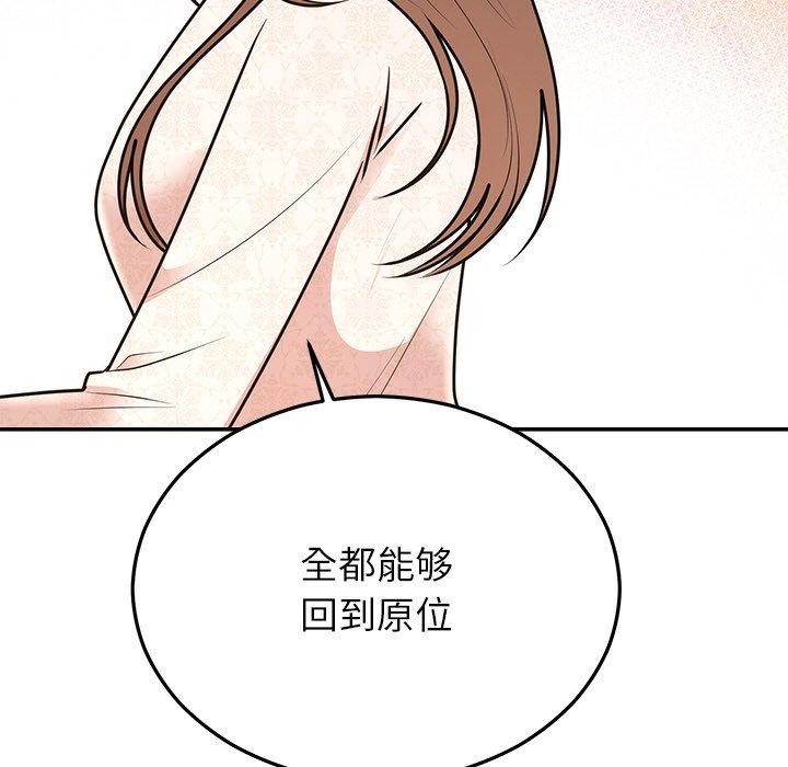 婚姻束缚 第27话 171.jpg