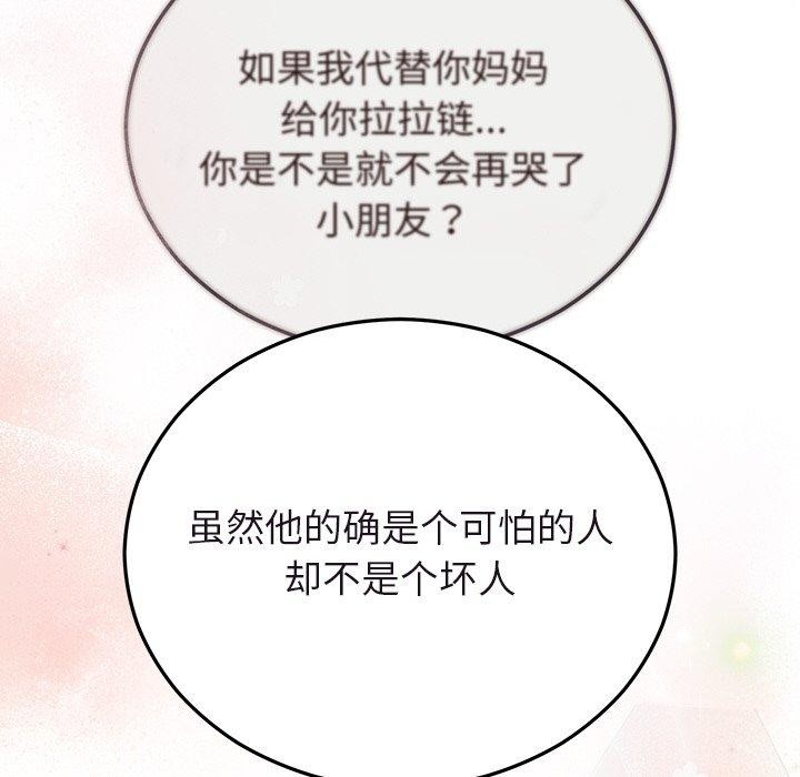 婚姻束缚 第27话 163.jpg