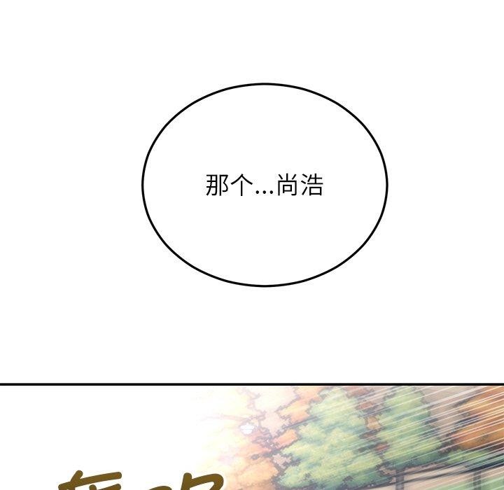 婚姻束缚 第27话 9.jpg