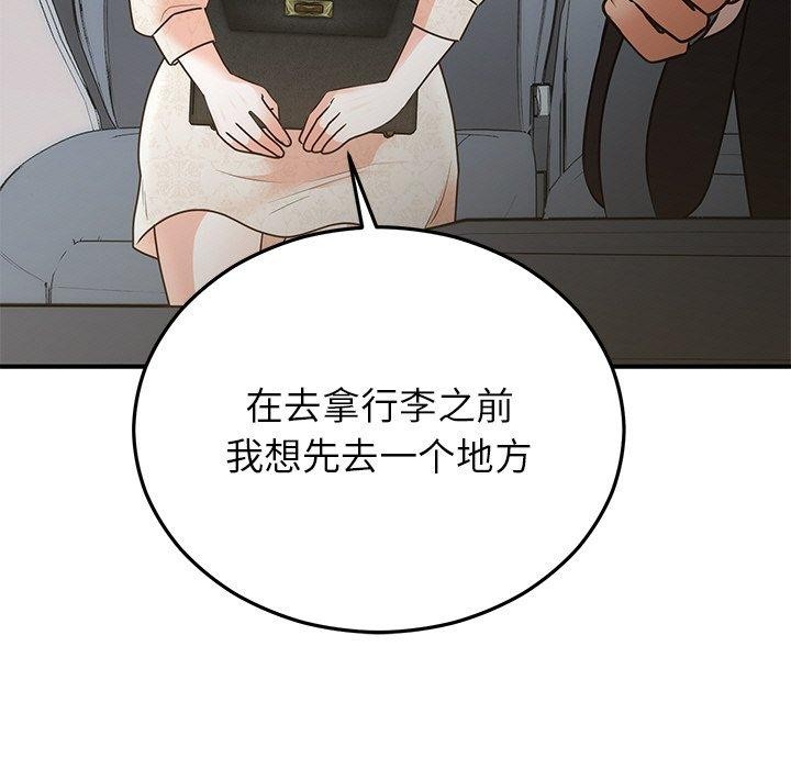 婚姻束缚 第27话 13.jpg