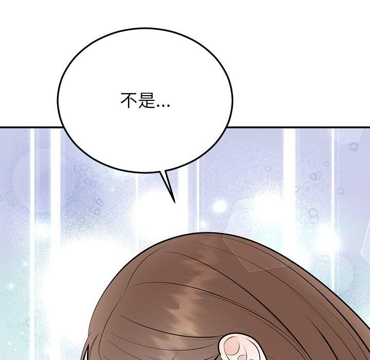 婚姻束缚 第27话 143.jpg