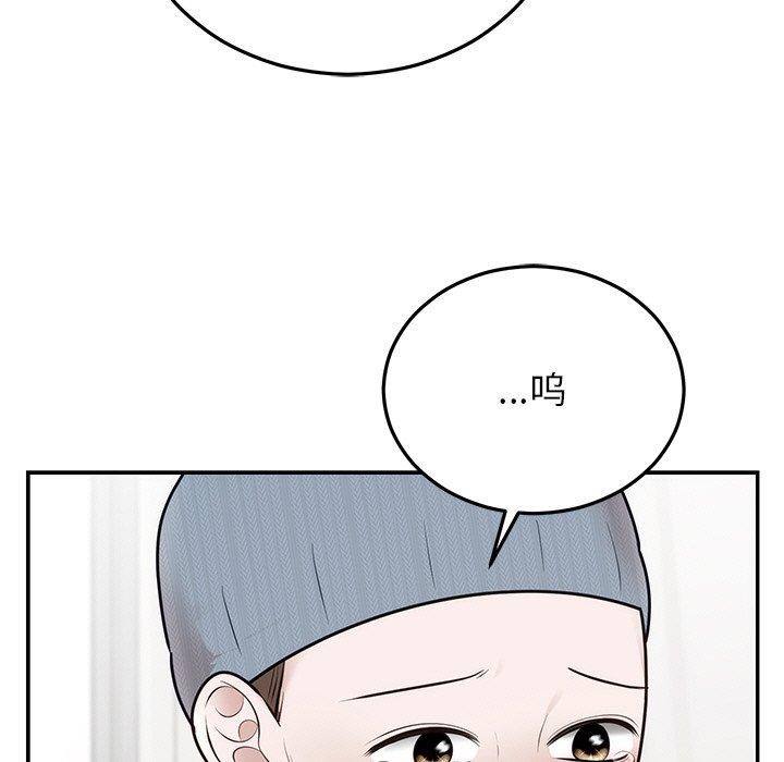 婚姻束缚 第27话 179.jpg