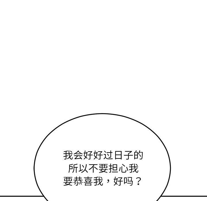 婚姻束缚 第27话 181.jpg