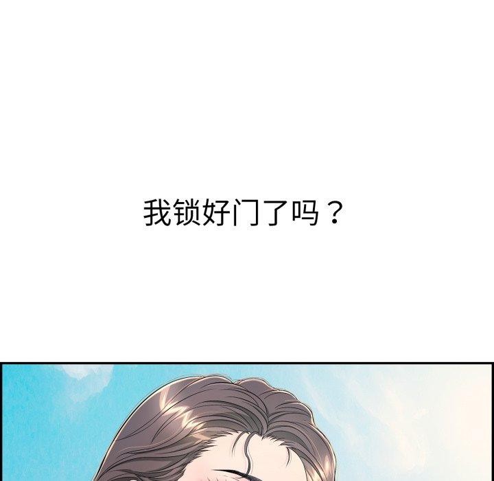 再爱我一次 第13话 215.jpg