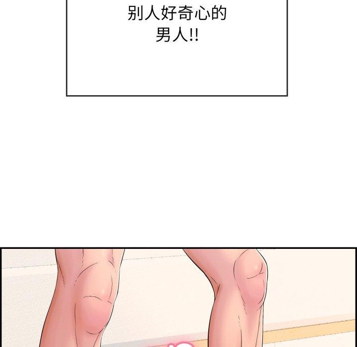 再爱我一次 第13话 103.jpg