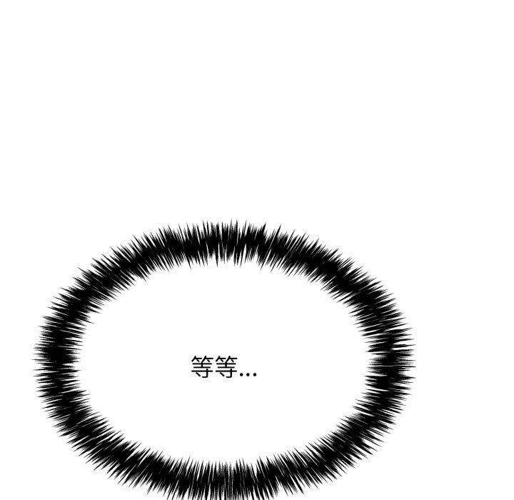 再爱我一次 第13话 19.jpg