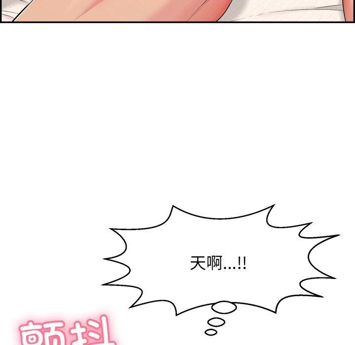 再爱我一次 第13话 186.jpg