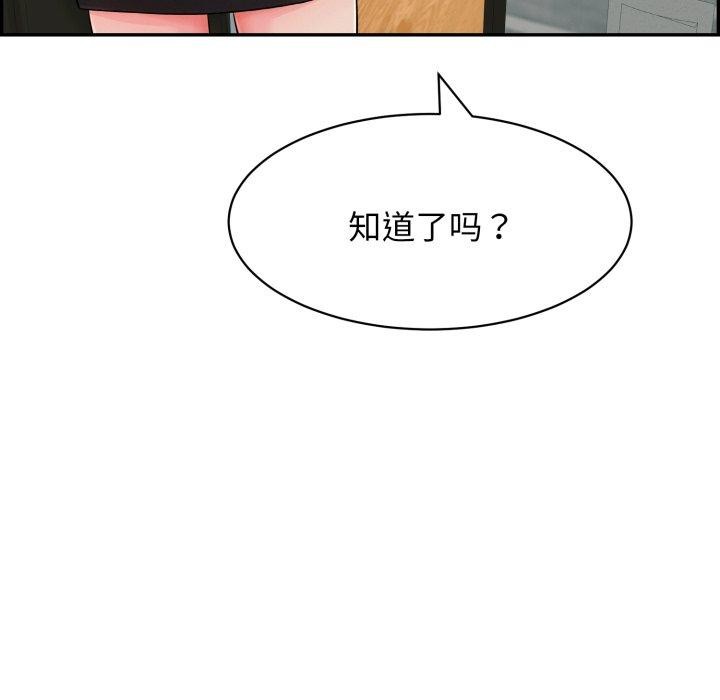 再爱我一次 第13话 179.jpg