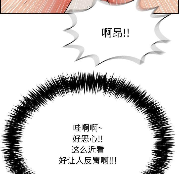 再爱我一次 第13话 140.jpg
