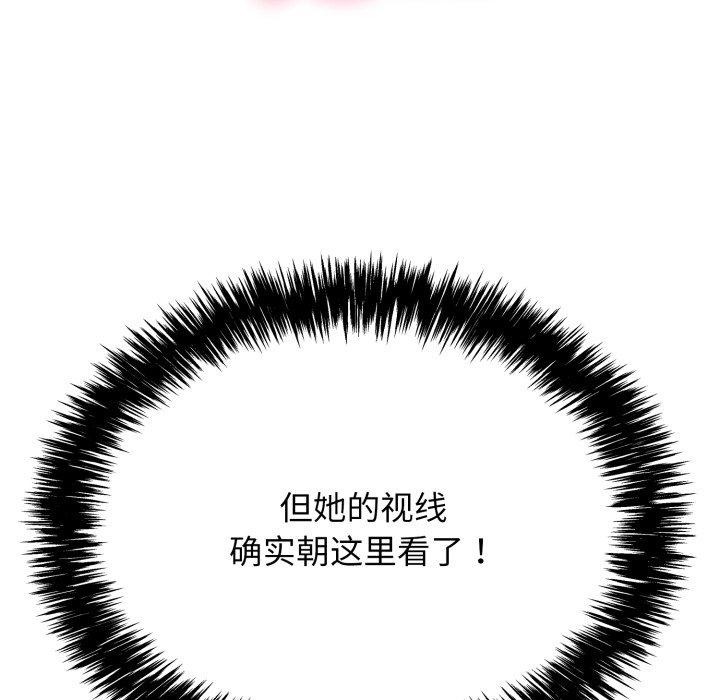 再爱我一次 第13话 54.jpg