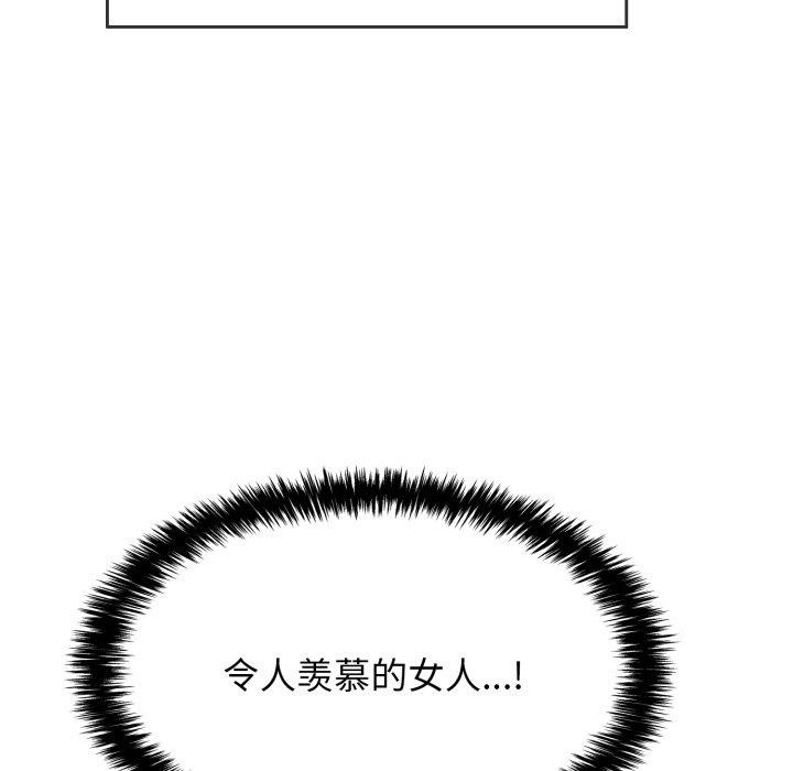 再爱我一次 第13话 83.jpg