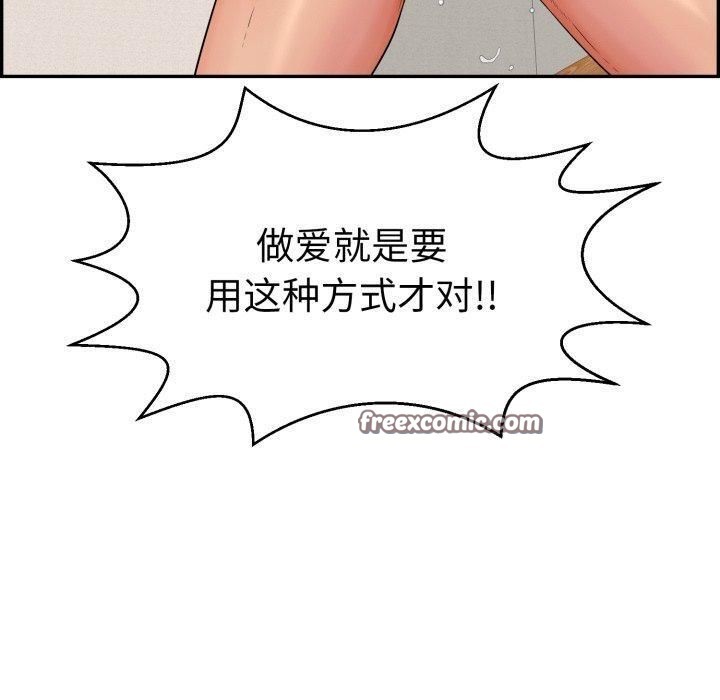 再爱我一次 第13话 120.jpg