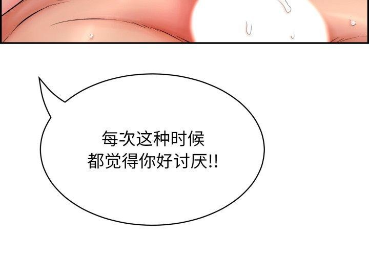 再爱我一次 第13话 3.jpg