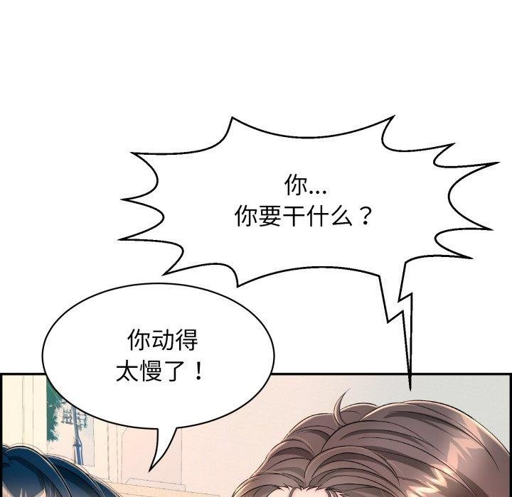 再爱我一次 第13话 98.jpg