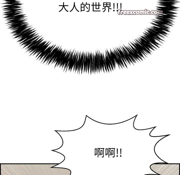 再爱我一次 第13话 135.jpg