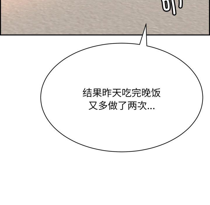 再爱我一次 第13话 176.jpg