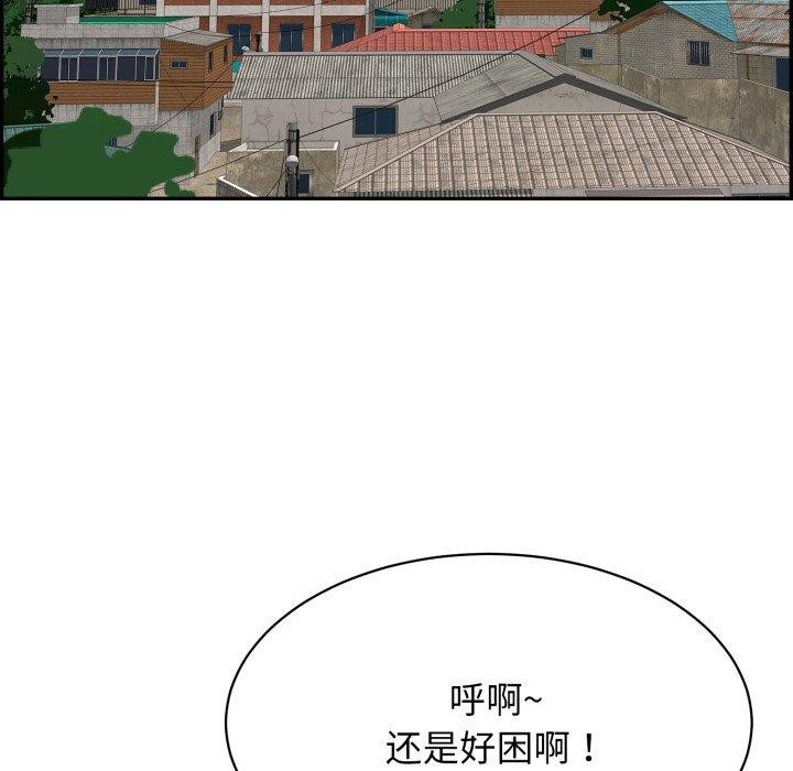 再爱我一次 第13话 174.jpg