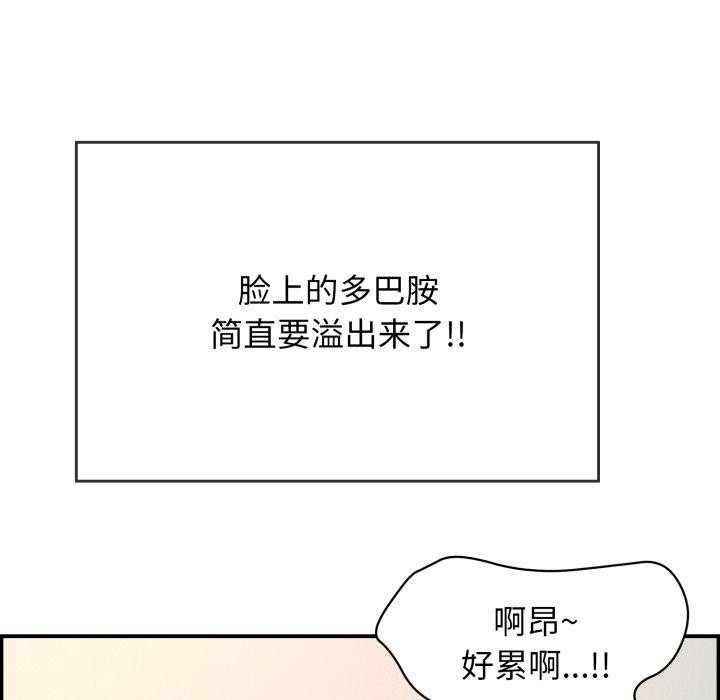 再爱我一次 第13话 92.jpg