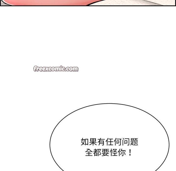 再爱我一次 第13话 75.jpg
