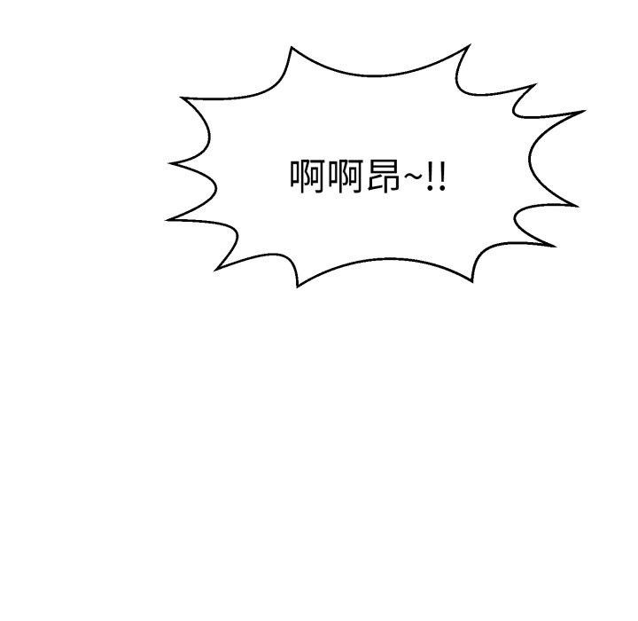 再爱我一次 第13话 131.jpg
