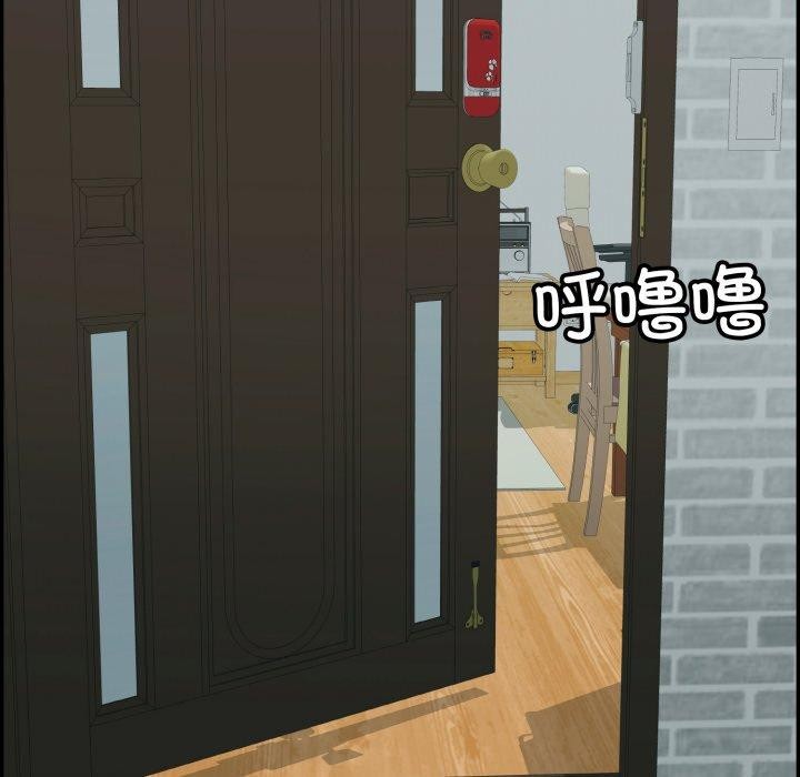再爱我一次 第13话 221.jpg