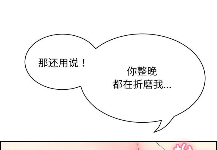 再爱我一次 第13话 1.jpg