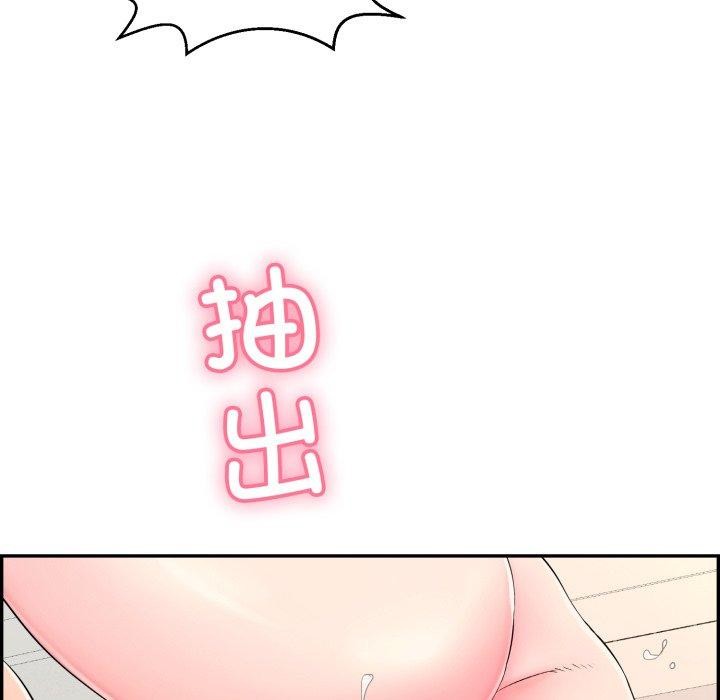再爱我一次 第13话 146.jpg