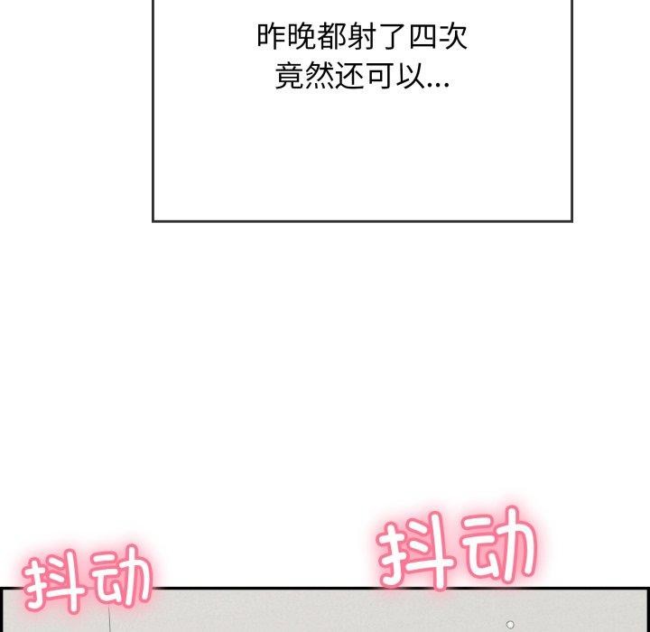 再爱我一次 第13话 188.jpg