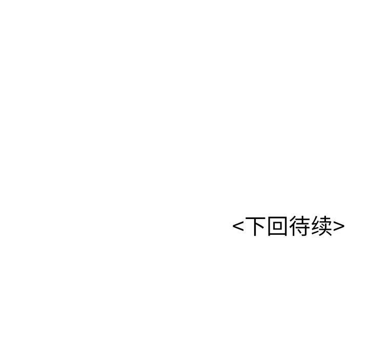 再爱我一次 第13话 226.jpg