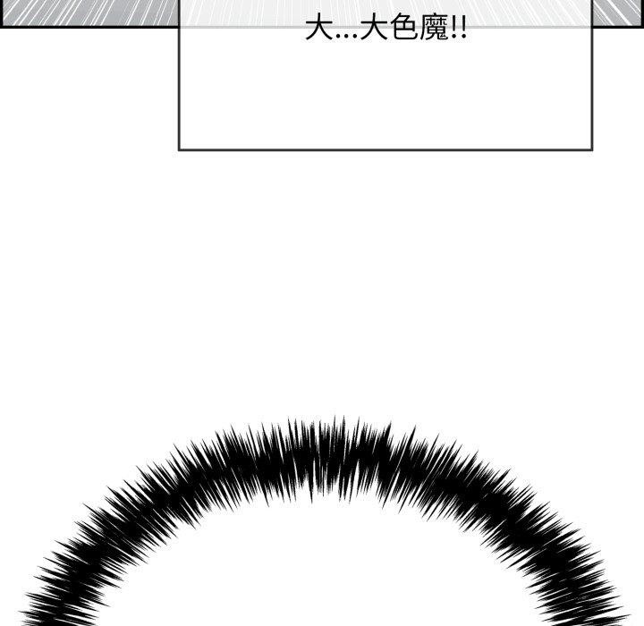 再爱我一次 第13话 137.jpg