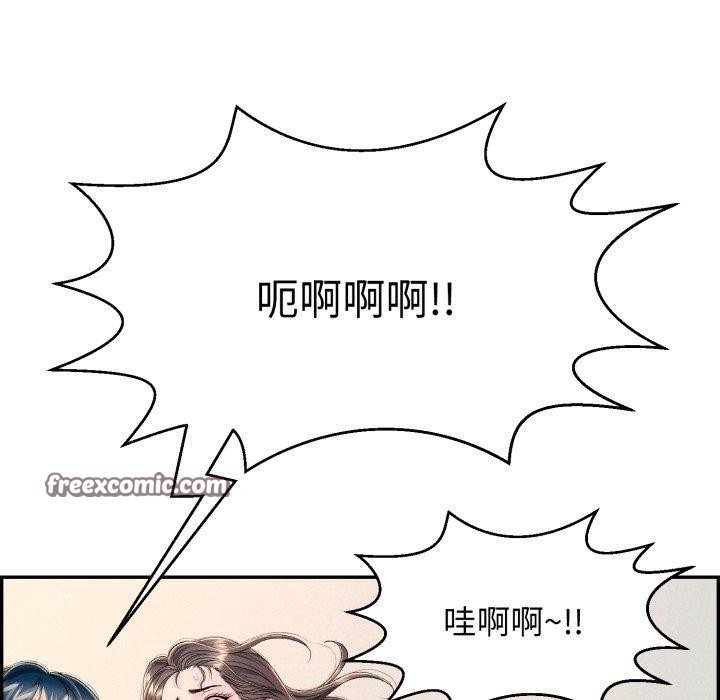 再爱我一次 第13话 105.jpg