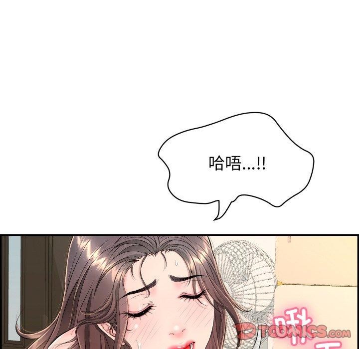 再爱我一次 第13话 64.jpg