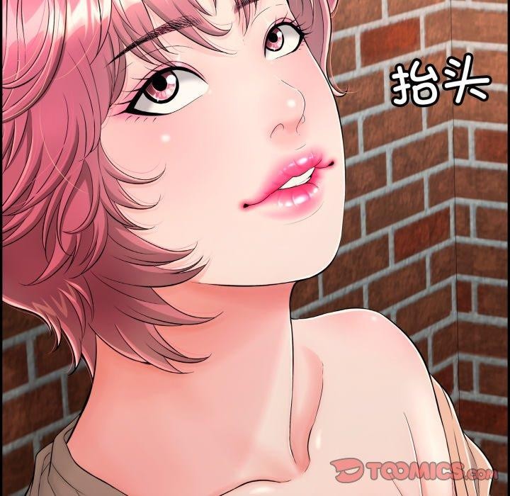 再爱我一次 第13话 208.jpg