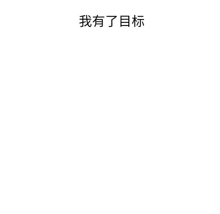 再爱我一次 第13话 162.jpg