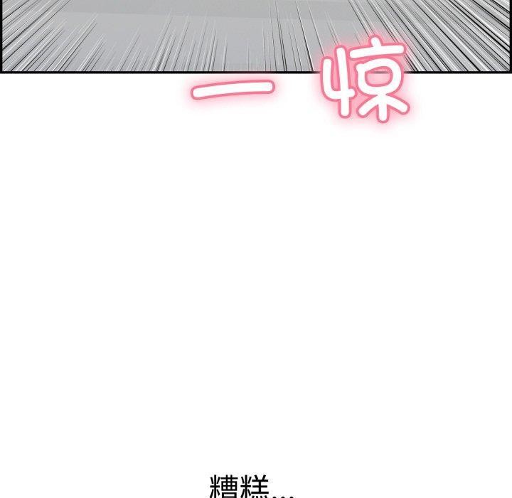 再爱我一次 第13话 10.jpg