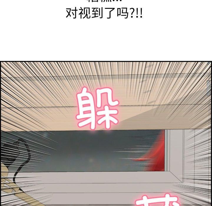 再爱我一次 第13话 11.jpg