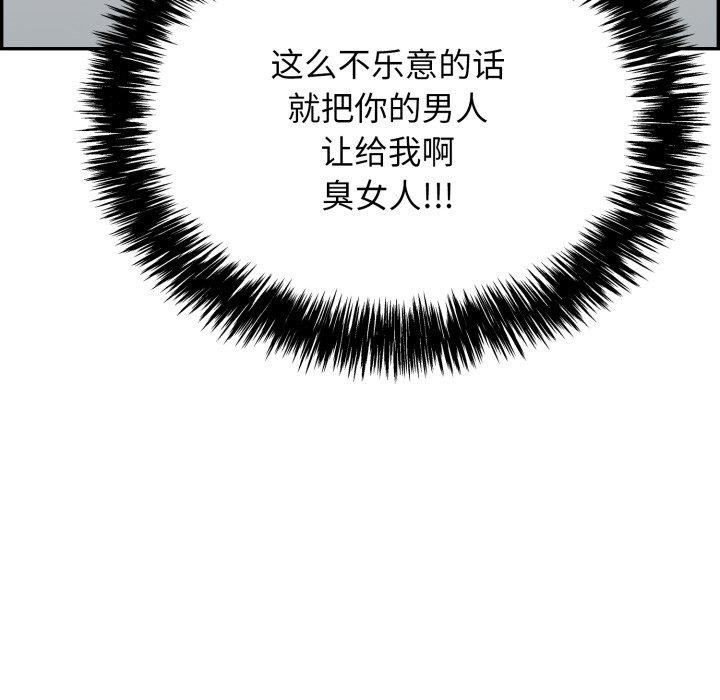 再爱我一次 第13话 6.jpg