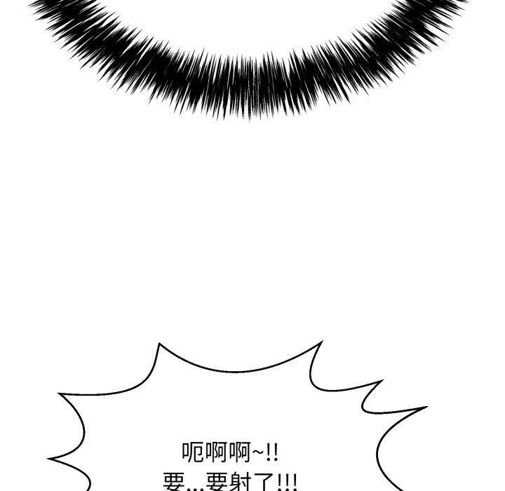 再爱我一次 第13话 141.jpg