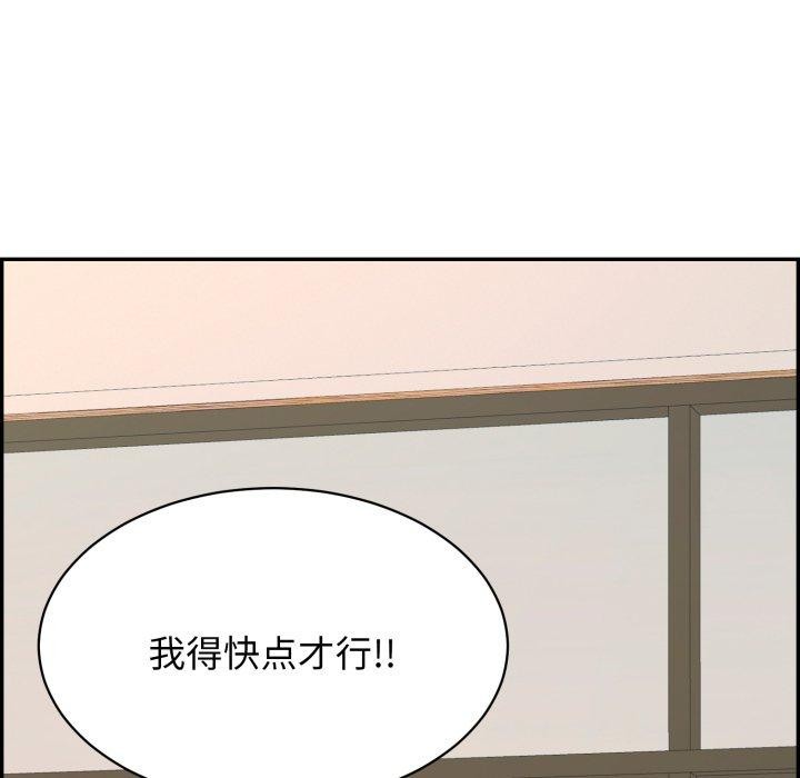 再爱我一次 第13话 198.jpg