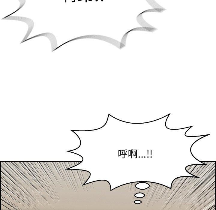 再爱我一次 第13话 113.jpg