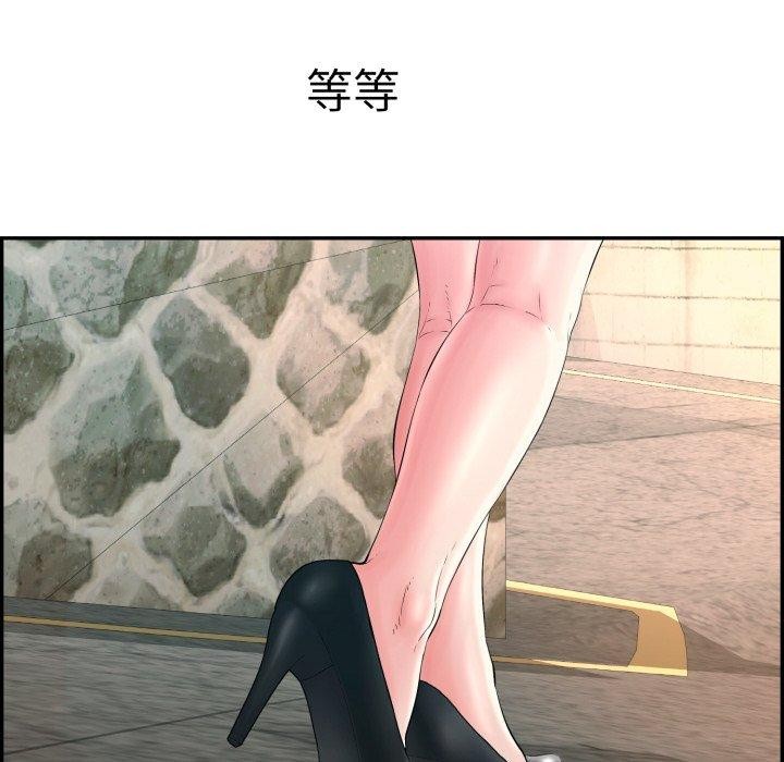 再爱我一次 第13话 213.jpg