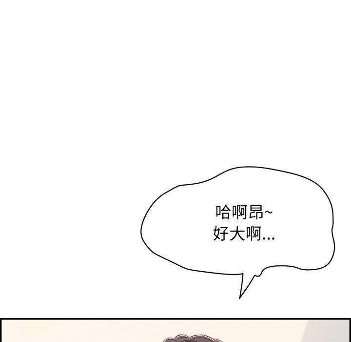 再爱我一次 第13话 48.jpg