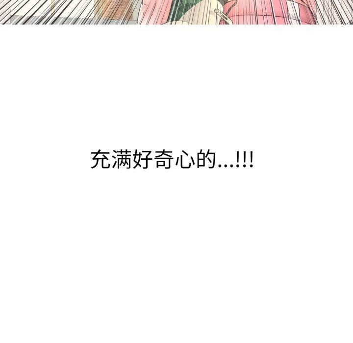 再爱我一次 第13话 59.jpg