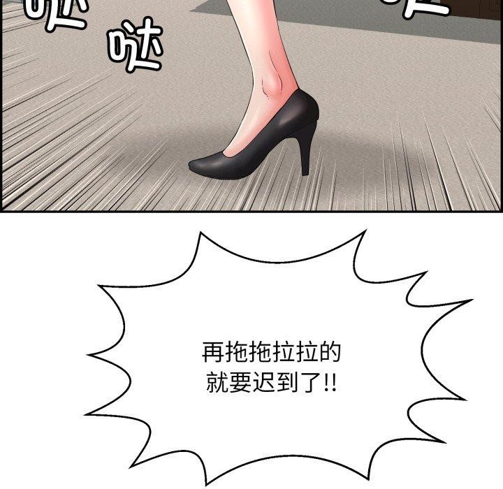 再爱我一次 第13话 194.jpg