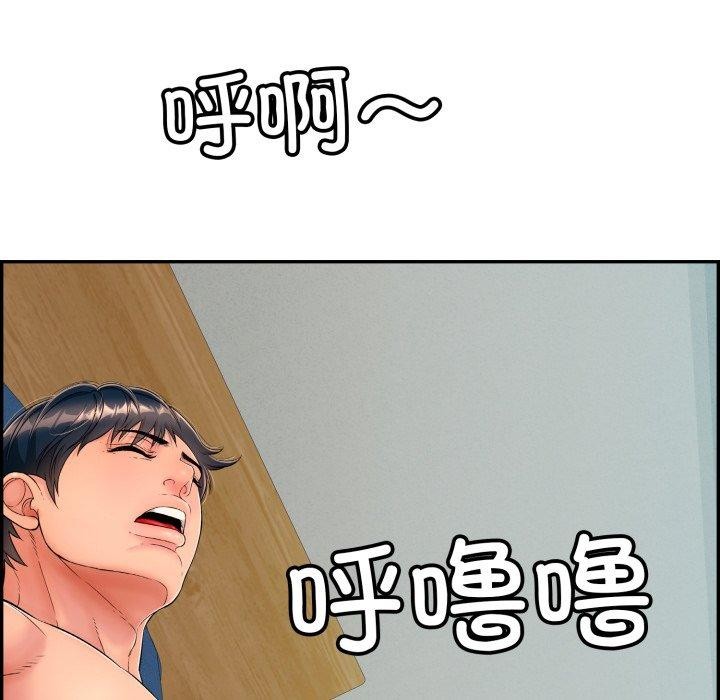 再爱我一次 第13话 223.jpg