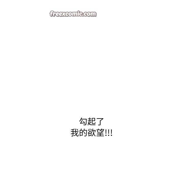 再爱我一次 第13话 165.jpg